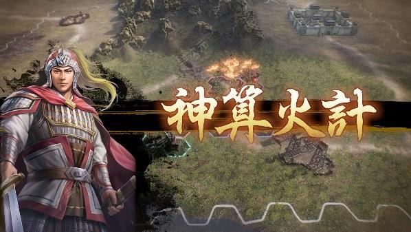 《三国志8 REMAKE》公开战斗系统最新资讯！「开发者通信 Part.2」将于9月13日播出