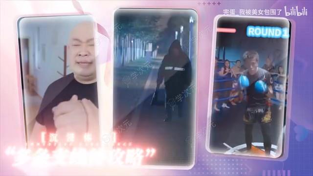 《完蛋！我被美女包围了！》移动端pv 第三季度上线