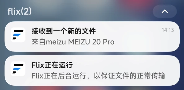 又一款新传输工具，这次对标QQ