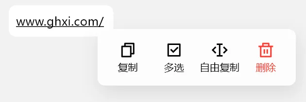 又一款新传输工具，这次对标QQ