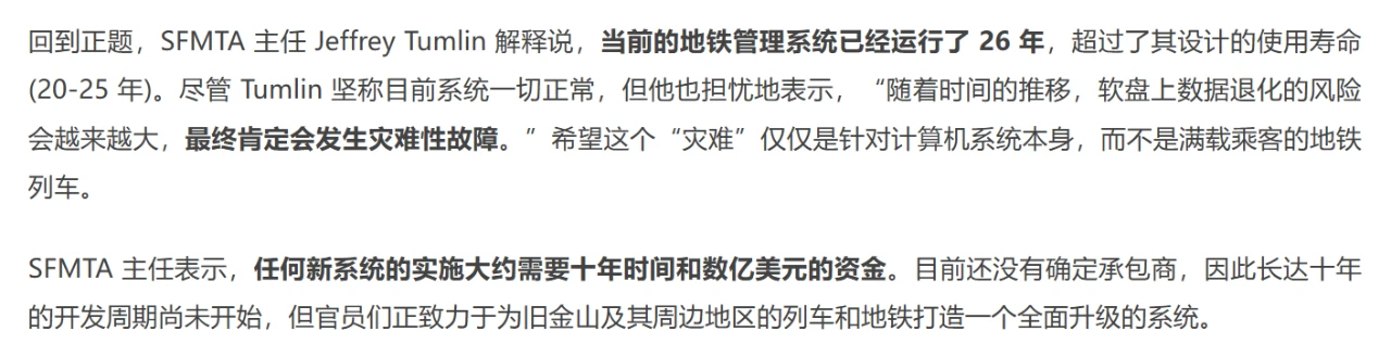 0多年了，日本终于淘汰软盘了"