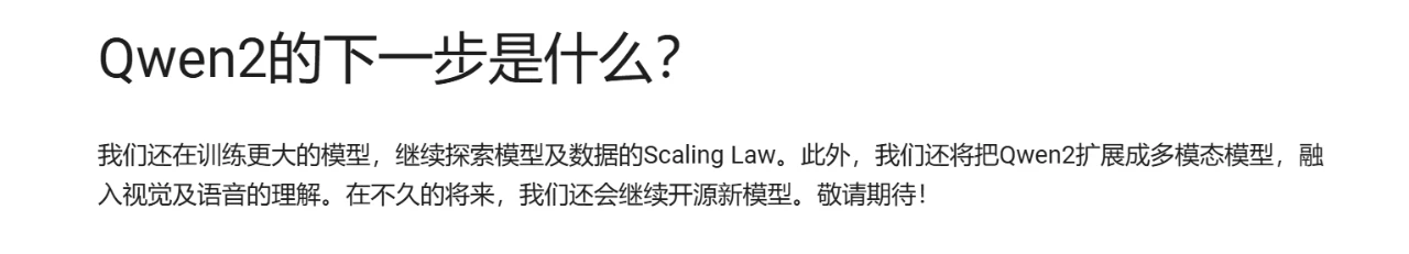 太离谱了，国内开源大模型登顶全球榜首