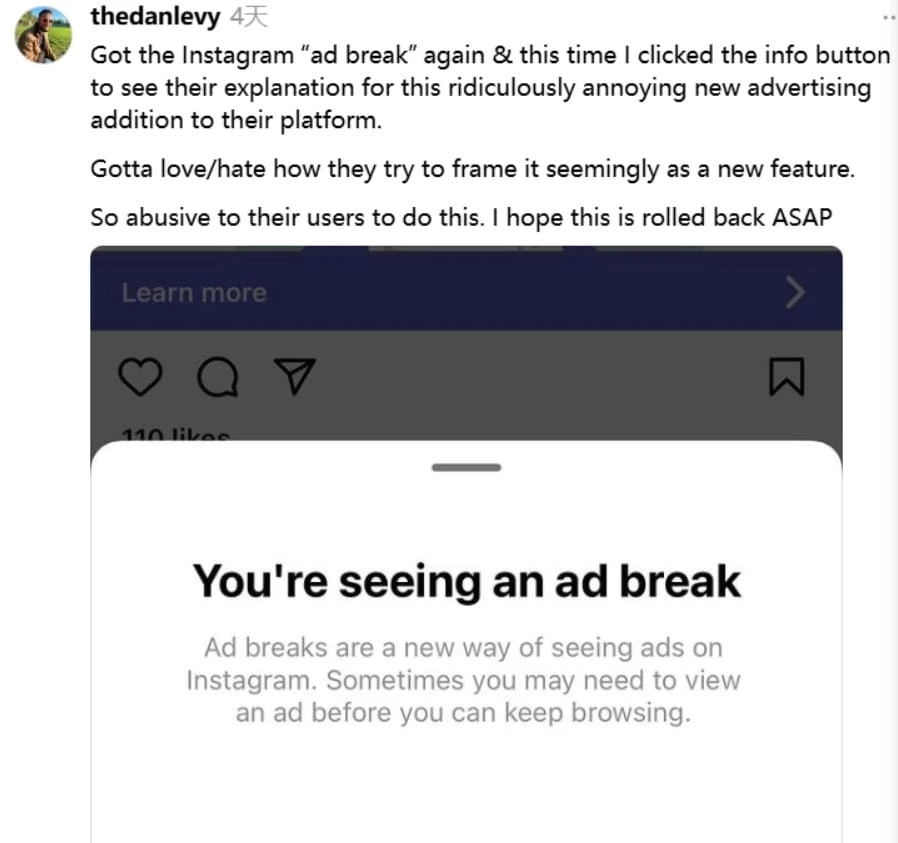 Instagram 正测试强迫用户观看广告，无法跳过或划走