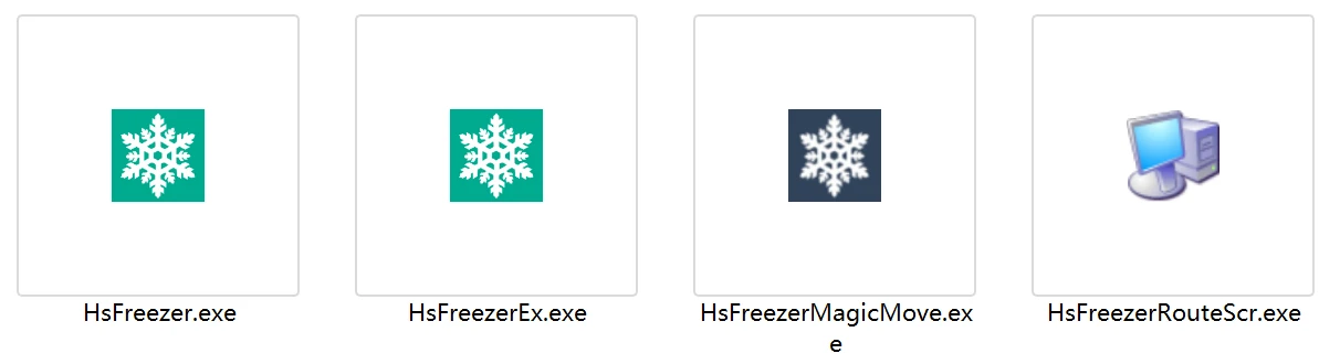 游戏冻结工具，雪藏HsFreezer软件体验