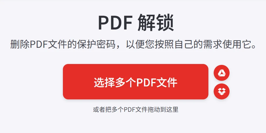 免费PDF处理工具，飞扬PDF软件体验