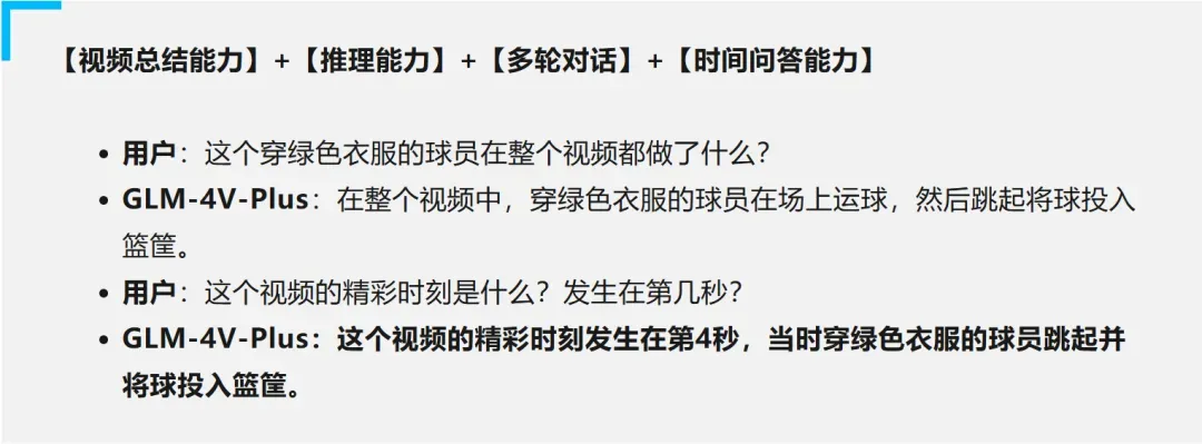 太离谱了，AI视频通话被这家厂商搞出来了