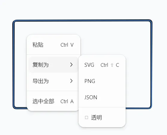 思维管理工具，Revezone软件体验