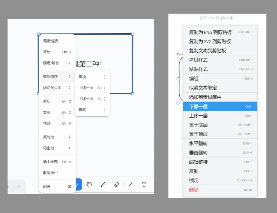 思维管理工具，Revezone软件体验