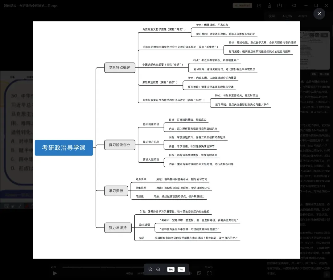 王炸更新，夸克PC端有多厉害？！