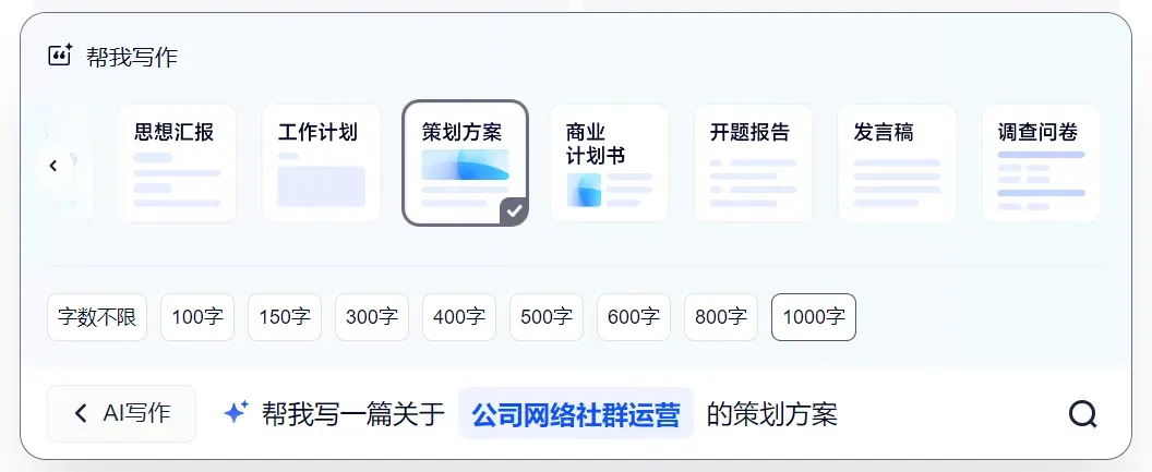 王炸更新，夸克PC端有多厉害？！