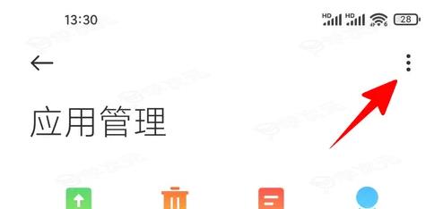 小米视频播放器怎么改默认 小米视频设为默认视频播放应用方法_图片