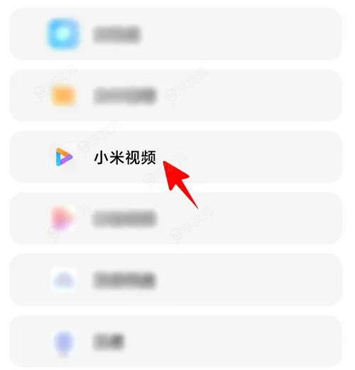 小米视频播放器怎么改默认 小米视频设为默认视频播放应用方法_图片
