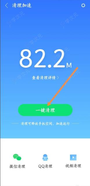 360浏览器清除缓存怎么弄  360浏览器app清除缓存方法介绍_图片