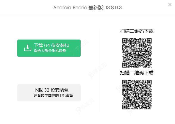 DTS音效正式回归：QQ音乐Android 13.8版本发布更新_图片