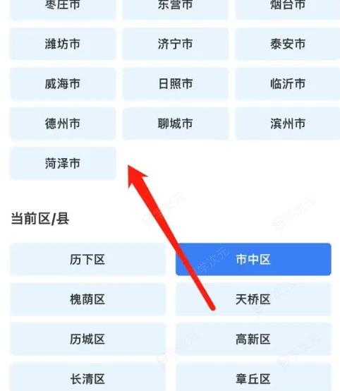 爱山东app怎么办理孩子入学 爱山东app办理小学入学登记方法介绍_图片