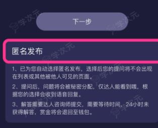 秘密花园app怎么入驻 秘密花园app怎么样 秘密花园app怎么注册_图片