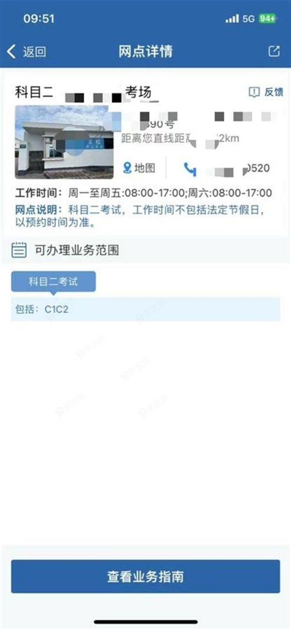 不知道怎么办理就打开它！“交管12123”App全新改版_图片