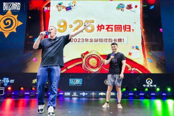 《炉石传说》官宣9月25日回归，将补偿2023年全部错过卡牌_图片