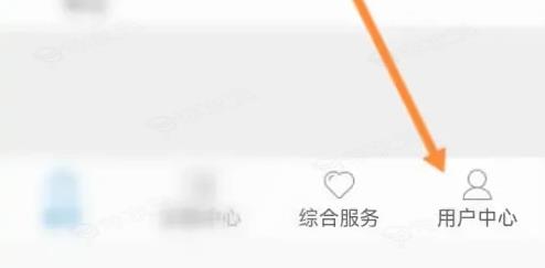 青海税务app使用方法 青海税务登录账号方法_图片