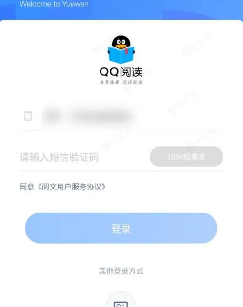 qq阅读怎么刷15天免费 qq阅读免费刷10天方法_图片