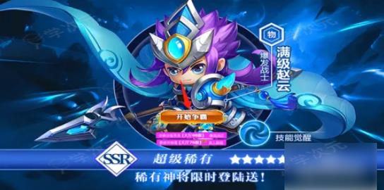 三国大作战怎么先手拿武将 三国大作战武将怎么获得？_图片