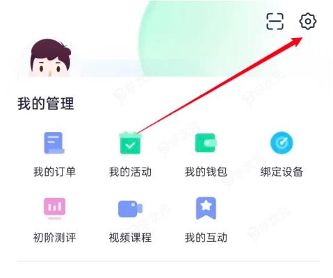 瘦吧app如何清除应用缓存 瘦吧app清除应用缓存教程_图片