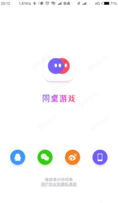 同桌派对小游戏怎么打开 同桌游戏怎么查看小游戏玩法？_图片