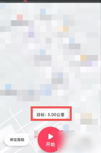 悦跑圈如何设置每公里配速 悦跑圈app设定跑步公里数方法_图片