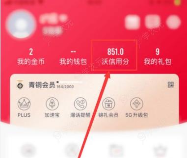 联通营业厅app如何取消银行卡绑定 具体操作方法_图片