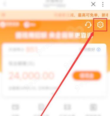 联通营业厅app如何取消银行卡绑定 具体操作方法_图片