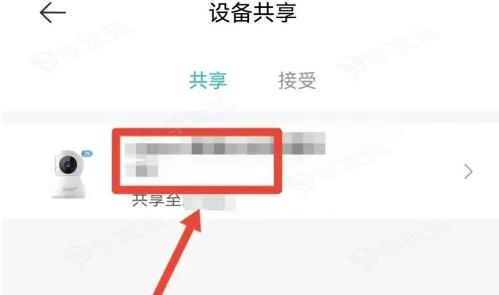 米家app怎么删除共享人 米家删除共享设备用户方法_图片