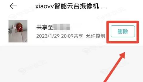 米家app怎么删除共享人 米家删除共享设备用户方法_图片