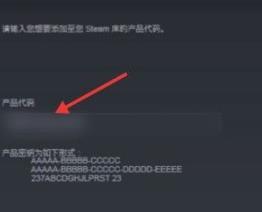 steam移动版如何兑换cdk 具体操作方法介绍_图片