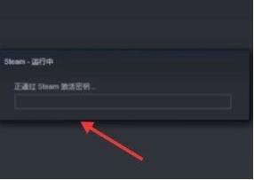 steam移动版如何兑换cdk 具体操作方法介绍_图片