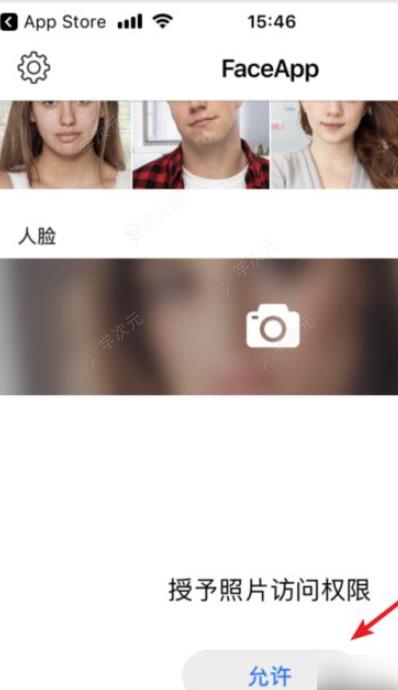 Faceapp怎么换脸 Faceapp怎么换脸 Faceapp换脸方法介绍_图片