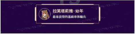 盾之勇者成名录浪潮英雄排行  盾之勇者成名录浪潮角色强度排行榜_图片