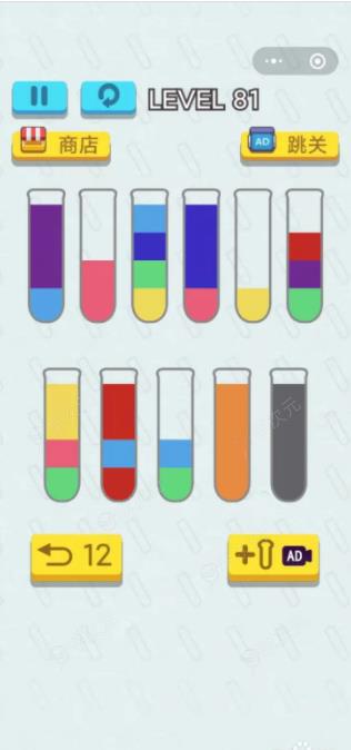 开心拼一拼倒水游戏如何过关 开心拼一拼倒水攻略_图片