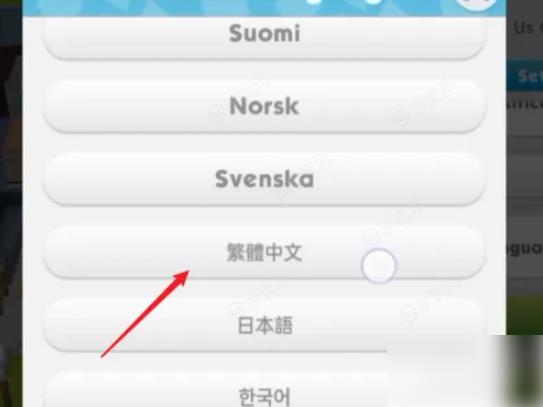 模拟人生移动版怎么设置中文 模拟人生怎么设置中文_图片