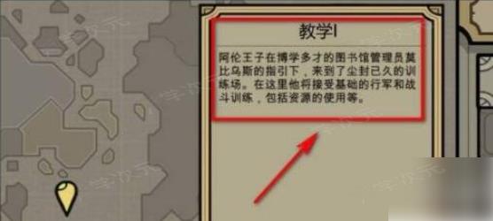 橡胶强盗如何设置中文  《橡胶强盗》设置中文方法介绍_图片