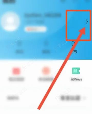 比亚迪王朝app更换手机号 比亚迪王朝修改绑定的手机号教程_图片