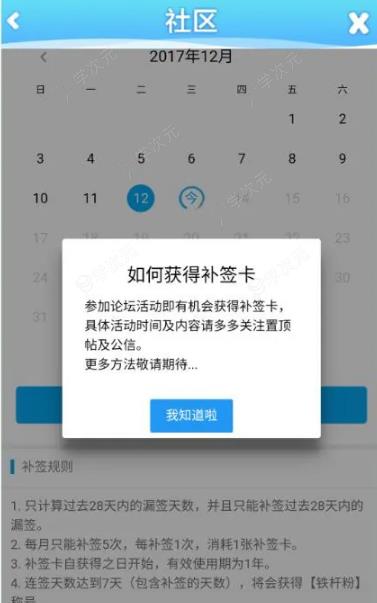 海滨消消乐如何签到  海滨消消乐的签到方法_图片