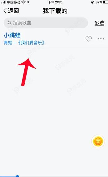 酷狗音乐大字版怎么下载本地音乐 酷狗大字版怎么下载歌曲_图片