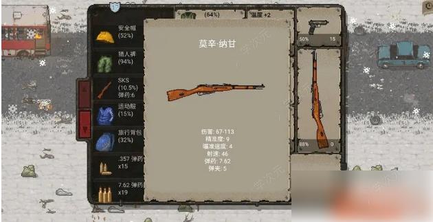 迷你dayz枪械排名 迷你DAYZ武器枪械全解析_图片