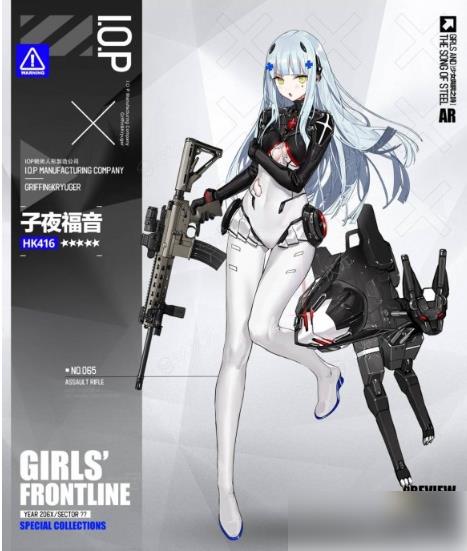 少女前线hk416子夜福音 少女前线hk416皮肤子夜福音介绍_图片