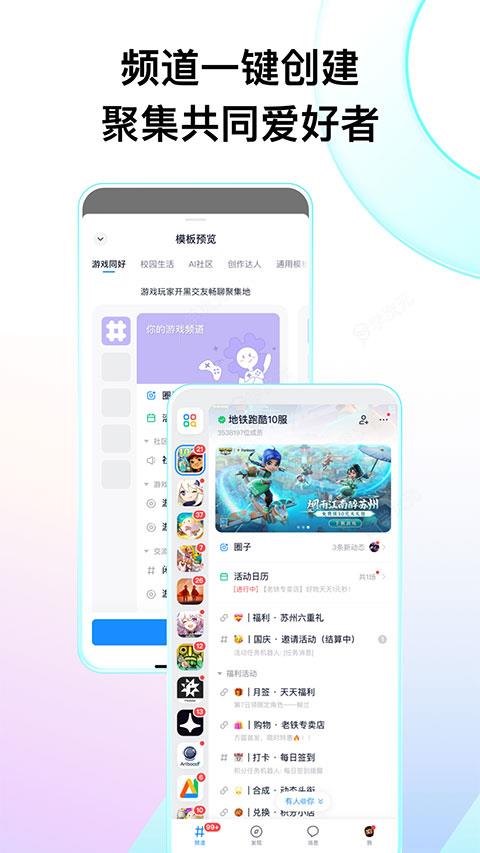 fanbook如何发布动态 fanbook怎么发动态_图片