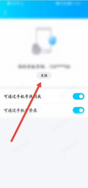 腾讯qq如何绑定手机号 qq绑定手机号_图片