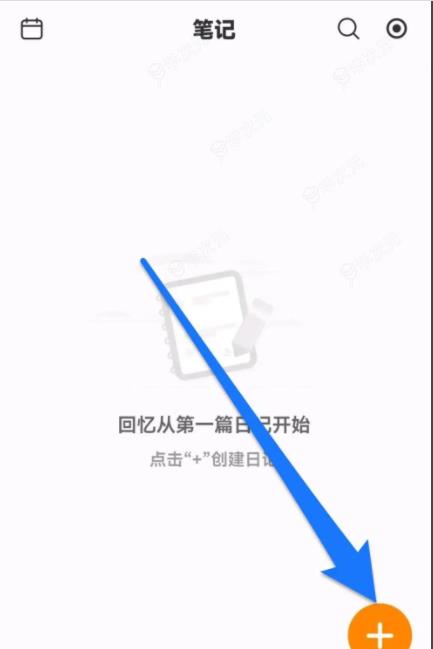 指尖时光如何新建笔记 指尖时光在哪儿新建笔记_图片