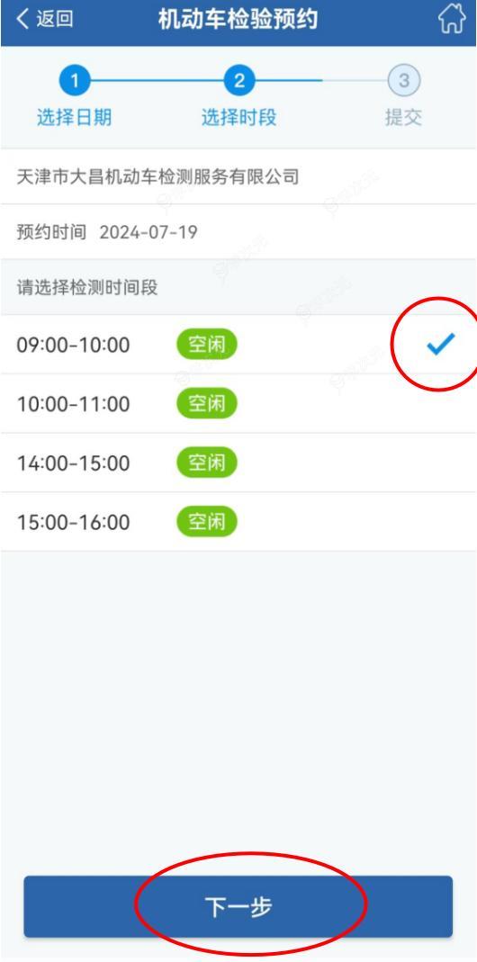 “交管12123”手机APP预约验车 更便捷!_图片