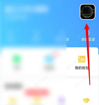 比心陪练怎么修改签名 如何在比心陪练中修改签名_图片