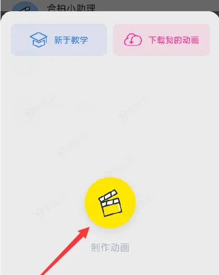 vcoser下载模型 vcoser下载模型方法_图片